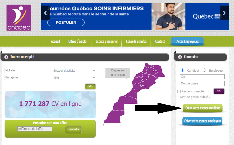 طريقة وخطوات التسجيل في انابيك Anapec Inscription 2025